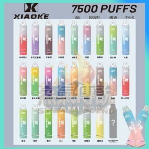 XIAOKE梟客拋棄式7500口一次性電子煙