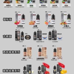 BONBON邦邦煙油30ML